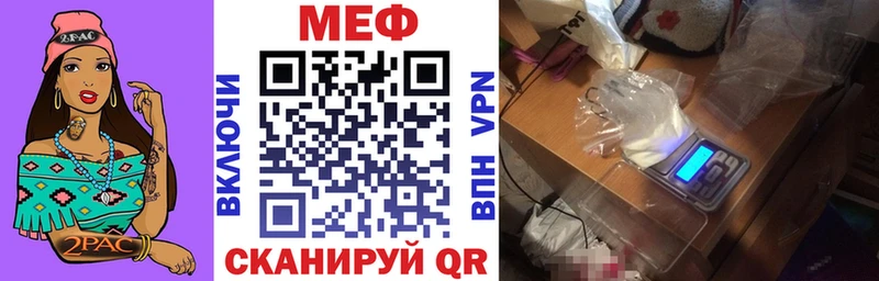 МЯУ-МЯУ VHQ как найти наркотики Туапсе