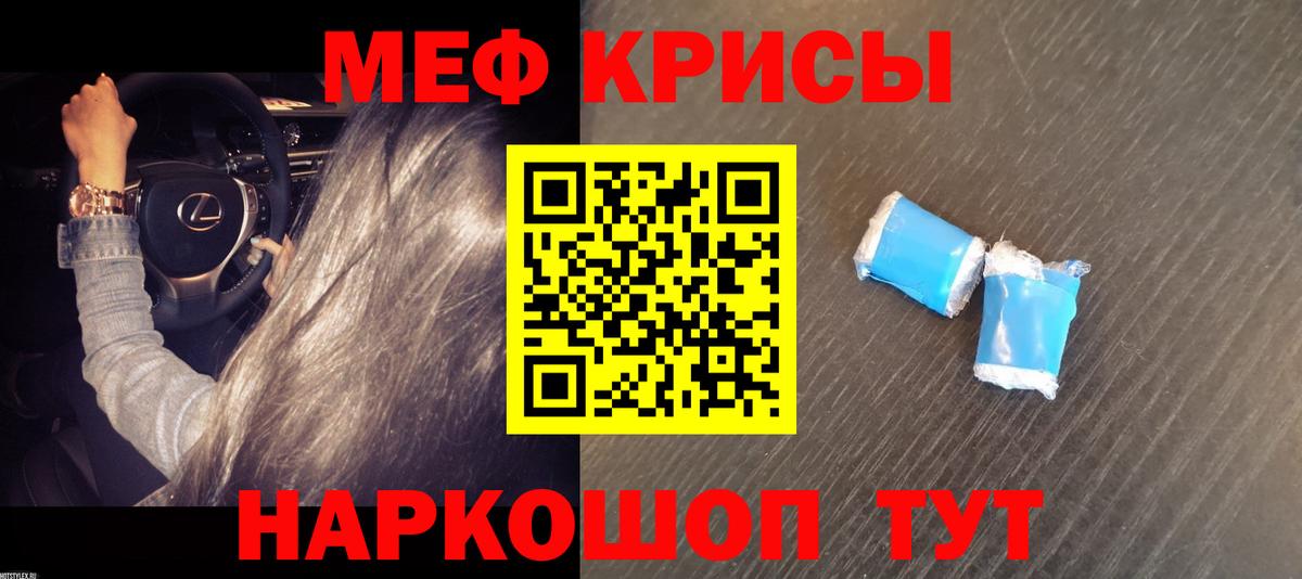 МЕФ Туапсе