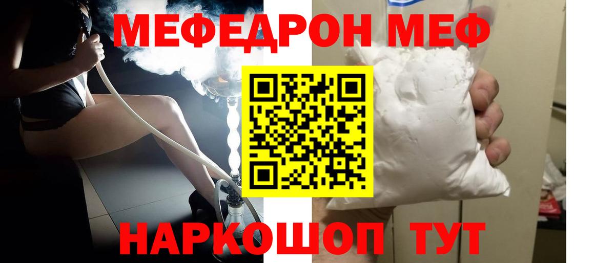 Кокаин  NBOMe  Вход с VPN  Туапсе  Где купить наркотики?  Гашиш  Меф   МАРИХУАНА 