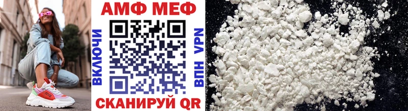 МЕТАМФЕТАМИН Methamphetamine  Туапсе 
