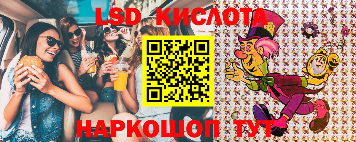Марки 25I-NBOMe  Вход с VPN  Туапсе  Марки N-bome 1,5мг  Марки N-bome 1,5мг 