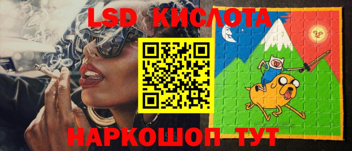 Марки 25I-NBOMe 1,8мг Туапсе
