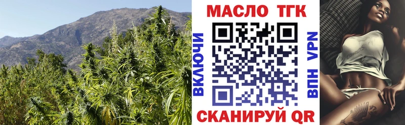 ссылка на мегу маркетплейс  Туапсе  ТГК вейп с тгк 