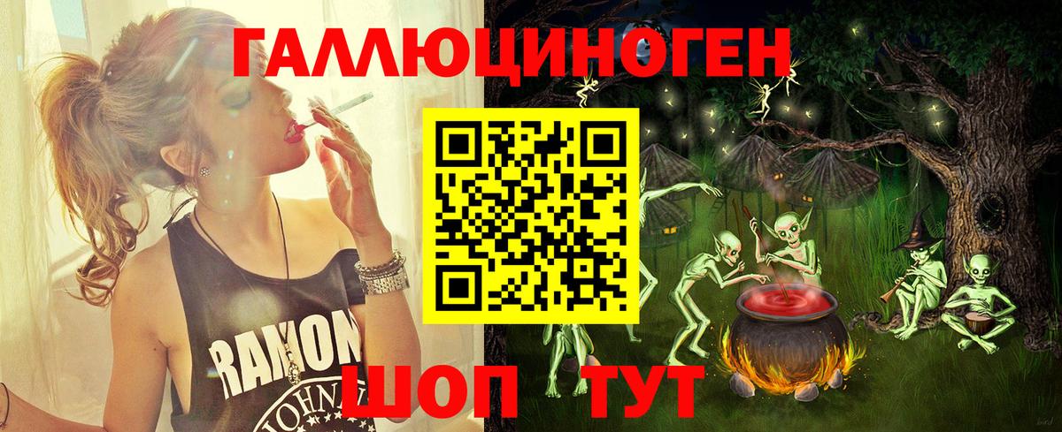 Туапсе  Галлюциногенные грибы Psilocybine cubensis  Вход с VPN  Галлюциногенные грибы MAGIC MUSHROOMS 
