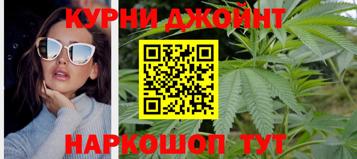 Марихуана тримм Туапсе