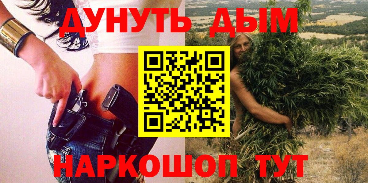 Бошки марихуана Amnesia  Каннабис ГИДРОПОН  Туапсе  Вход с VPN  Конопля OG Kush  Бошки Шишки VHQ 